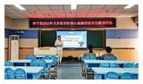 ​2021年怀宁县义务教育阶段心理健康教育优质课评选活动在振宁小学举行      