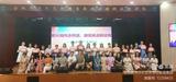 薪火相传承师道，赓续奋进新征程——合肥市少儿艺术学校站塘校区举行“青蓝结对”启动仪式