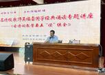 全国特级教师徽派教育专家吴福雷来岳西县实验小学献课讲座