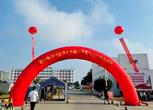 安徽揚(yáng)子職業(yè)技術(shù)學(xué)院喜迎2021級(jí)新生報(bào)到入學(xué)            