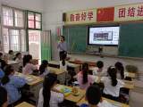 铭记历史 ， 勿忘国耻 —— 亳州市州东中心小学开展 “九一八”纪念活动     