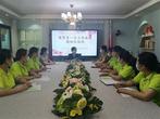 保于細(xì) 育于心——合肥市雙崗幼兒園教育集團(tuán)悅城分園開展保育員一日工作流程精細(xì)化培訓(xùn)活動(dòng)