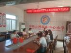 宿松县河塌乡中心小学开展第四期教师读书交流分享活动