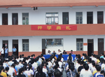 新环境 新起点“新新”向荣——庐江县水关中学举行开学典礼            