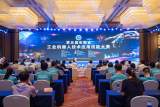 第五屆安徽省工業(yè)機(jī)器人技術(shù)應(yīng)用技能大賽在蕪湖職業(yè)技術(shù)學(xué)院圓滿(mǎn)落幕  