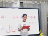 同讲普通话  共建一个家——合肥市双岗幼儿园教育集团悦城分园开展教师、幼儿亲子普通话表演活动