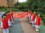 合肥市雙崗幼兒園教育集團(tuán)源水分園：禮贊教師節(jié) 濃濃師幼情