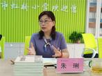 专家助力成长，且行且思勇实践——合肥市虹桥小学召开课外阅读教学研讨会