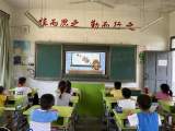绩溪县瀛洲中心小学认真上好“开学第一课”