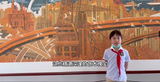 紅領(lǐng)巾心爭章我先行之 紅色基地我宣 ——合肥市六安路小學(xué)中鐵國際城校區(qū)四一中隊宣講小隊紅色基地宣講活動                                                  