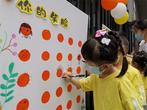 七彩童年夢(mèng) 紅色愛國(guó)情——合肥市雙崗幼兒園教育集團(tuán)逍然居分園開展2021年秋季開學(xué)典禮活動(dòng)