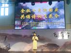 金秋十月迎国庆，共诵诗词飞花令——合师院附小卧云校区开展迎国庆系列活动