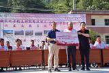 安徽氧吧羊和大润发公司到岳西县古坊中心学校开展捐资助学活动