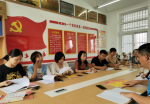 合肥市跃进小学党支部召开党史学习教育专题组织生活会