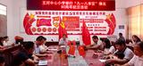 勿忘国耻日  圆梦吾中华  ——潜山市王河中心小学开展纪念“九·一八”系列活动