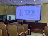 深耕細(xì)作于課堂 行穩(wěn)致遠(yuǎn)真“雙減” ——合肥市馬璇（教育）名師工作室舉行校內(nèi)說課選拔活動