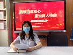 赓续百年初心 担当育人使命——合肥市双岗幼儿园教育集团开展师德师风建设专项会议