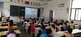 宿松縣陳漢鄉(xiāng)中心小學(xué)愛國主義影片進(jìn)課堂