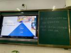 合肥市勝利路小學(xué)舉行“智慧課堂”培訓(xùn)活動(dòng)