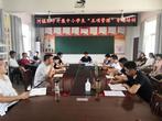 潜山市河镇初中举行中小学生“五项管理”专题培训会