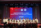 合肥经开实验学校隆重举行“安徽大学教育基金会——万朗·经开实验学校奖教金”颁奖仪式