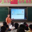 潜山市黄柏镇中心学校开展心理健康教育主题班会课