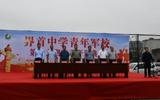  新生军训启征程，意气风发正当时 —— 界首中学举行青年军校第十九期军训开训典礼            