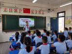 美德美行 传递文明  蚌埠市大庆路小学开展文明旅游主题教育