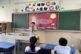 月是故乡明，情是中秋浓——合肥市六安路小学中铁国际城校区四二中队中秋主题活动