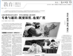 大学生关于专业的疑问与困惑，答案都在这