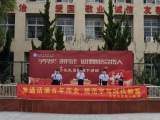 一字一句普通话，一笔一划绘中华  ——合肥市芙蓉小学“推普周”活动纪实