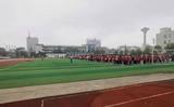 【主题教育】师恩情深  感谢有您  —— 阜阳现代职业学校举行教师节感念师恩主题升旗仪式            