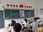 铭记抗战历史 弘扬民族精神  ——潜山四中组织学生收看纪念中国抗日战争胜利76周年主题活动