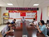 六安市城南中學市級立項課題研究工作啟動        