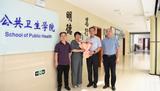 皖南医学院组织开展庆祝第37个教师节活动            