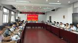 安徽工程大學(xué)推進(jìn)師德師風(fēng)問(wèn)題專項(xiàng)整改工作           