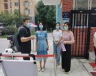 开学工作稳落实，夯实启航促成长 ——荣幼教育集团总园迎接庐阳区教体局领导开学指导检查