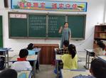 亳州市州东中心小学：抓细抓实，上好开学第一课            