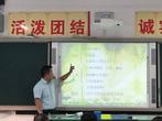 合肥市跃进小学：开展疫情防控推进会