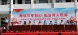 守望初心  最美绽放  ——潜山市黄泥中心小学举行2021年教师节表彰大会