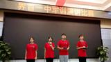 界首一中軍訓(xùn)演講比賽：頌百年風(fēng)華，傳紅色基因         
