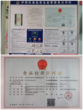 合肥市宿幼教育集团湖畔分园：开展食品安全自查自纠活动