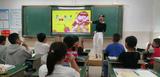 砀山县砀城一小开展食品安全教育主题班会