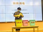 荣幼教育集团菱湖分园开展保育员玩具消毒业务培训