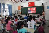 肥东县古河路小学“开学第一课”看点多