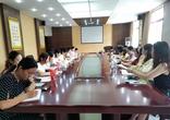 凝心聚力，砥砺前行 ——合肥市逍遥津小学金都华庭校区数学组第一次教研会议