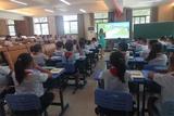 “技能竞赛，交流借鉴”——六安路小学中铁校区教研片2021年小学青年教师劳动和技能教学竞赛选拔赛