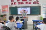 班级公约，我们的约定——六小中铁校区五九中队制定班级公约活动