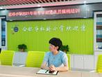 合肥市虹桥小学开展2021年秋季学期通讯员培训