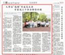“选错”专业怎么办？专家说三个办法帮你补救